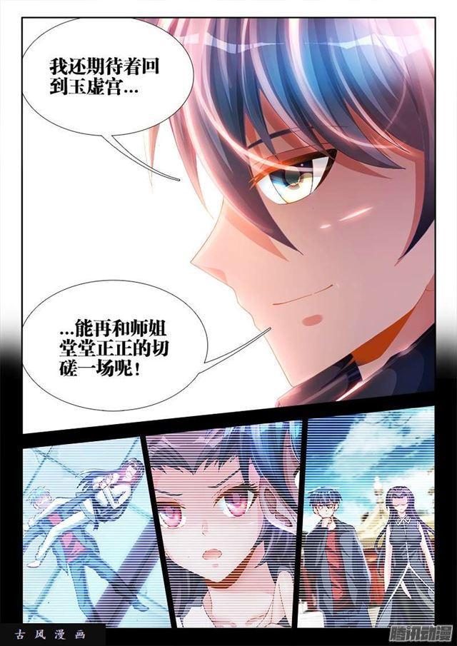 167、死有余辜！11