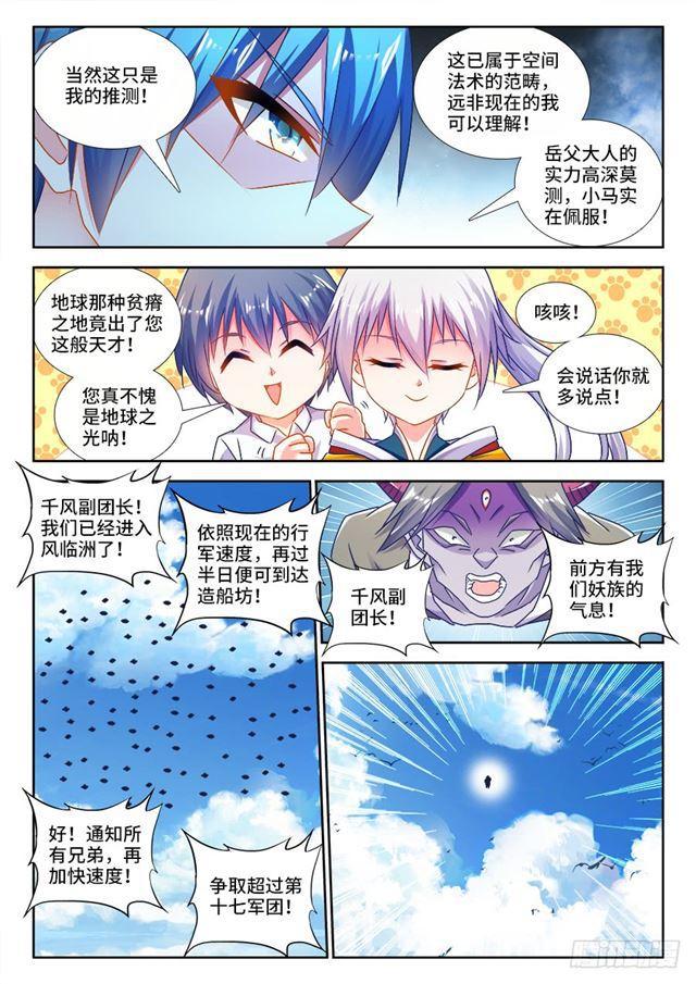 446、饯别礼5