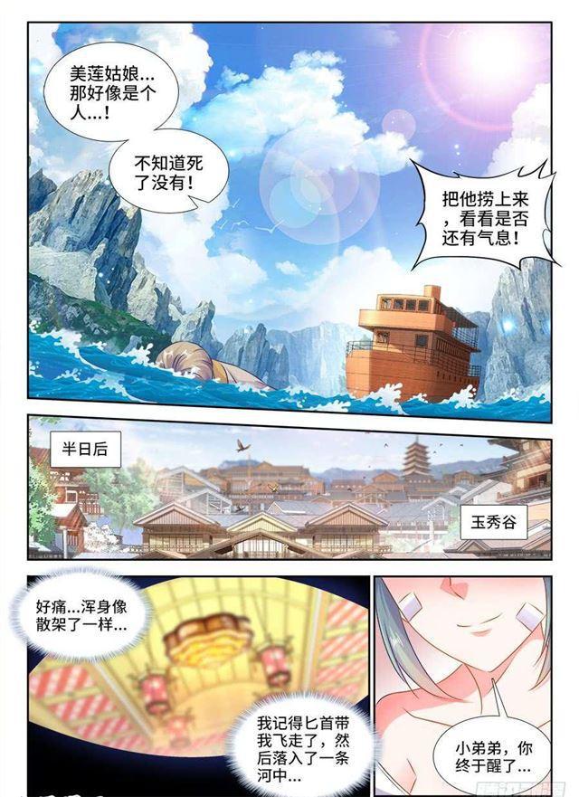 404、入谷1