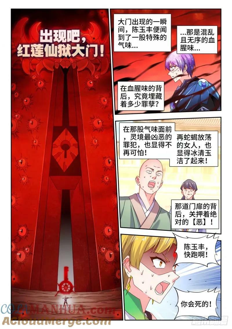 784、业力1