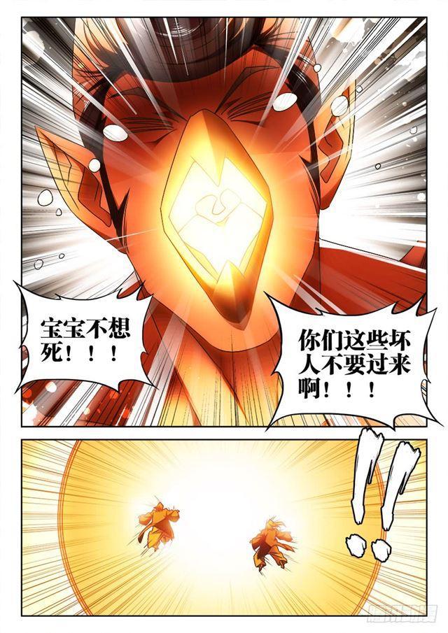 454、小黄的野心3