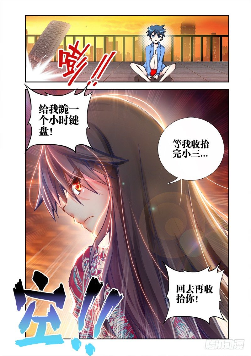 9、求婚11