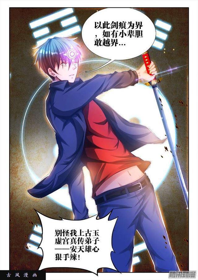 211、越界9