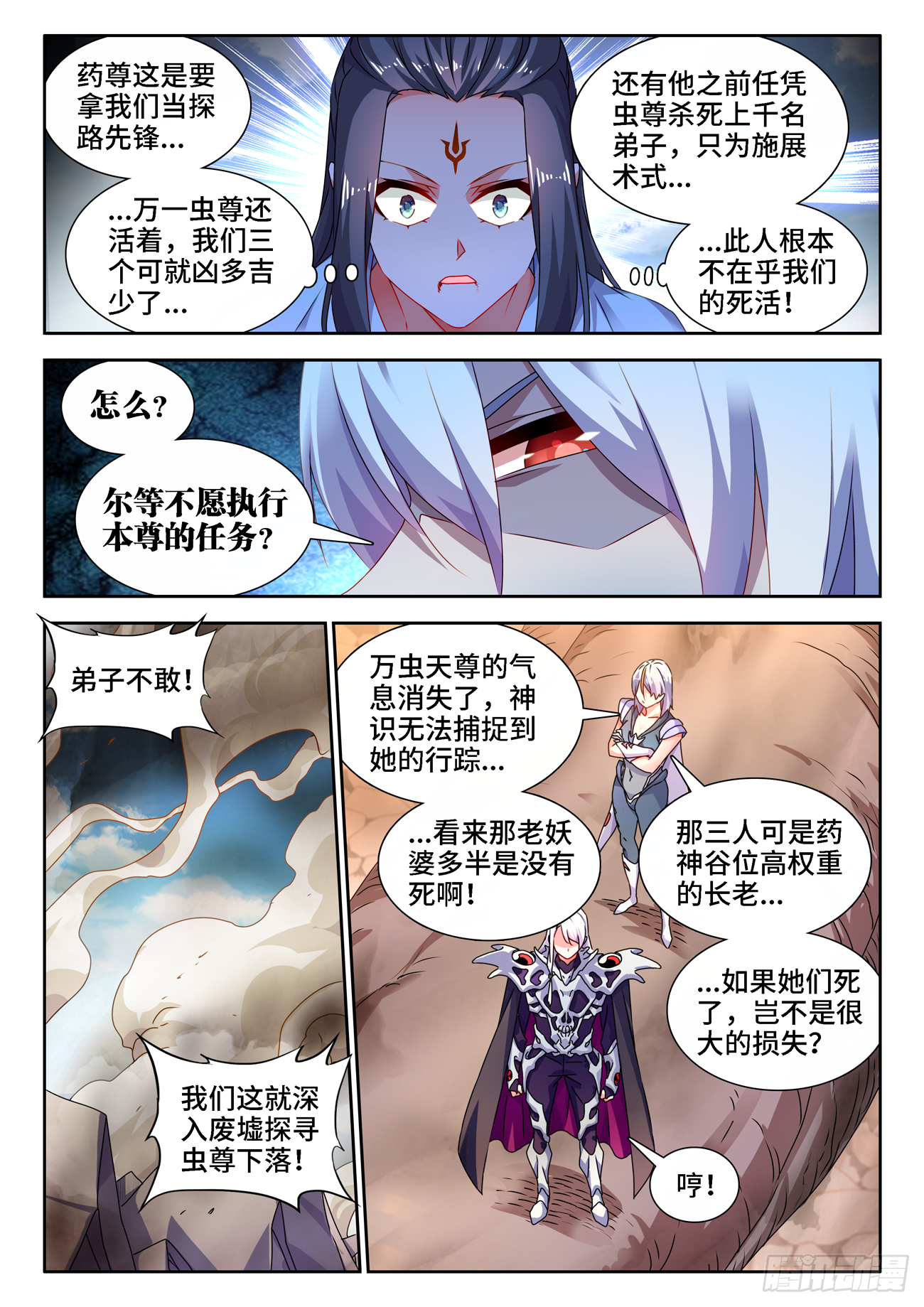 680、始乱终弃4
