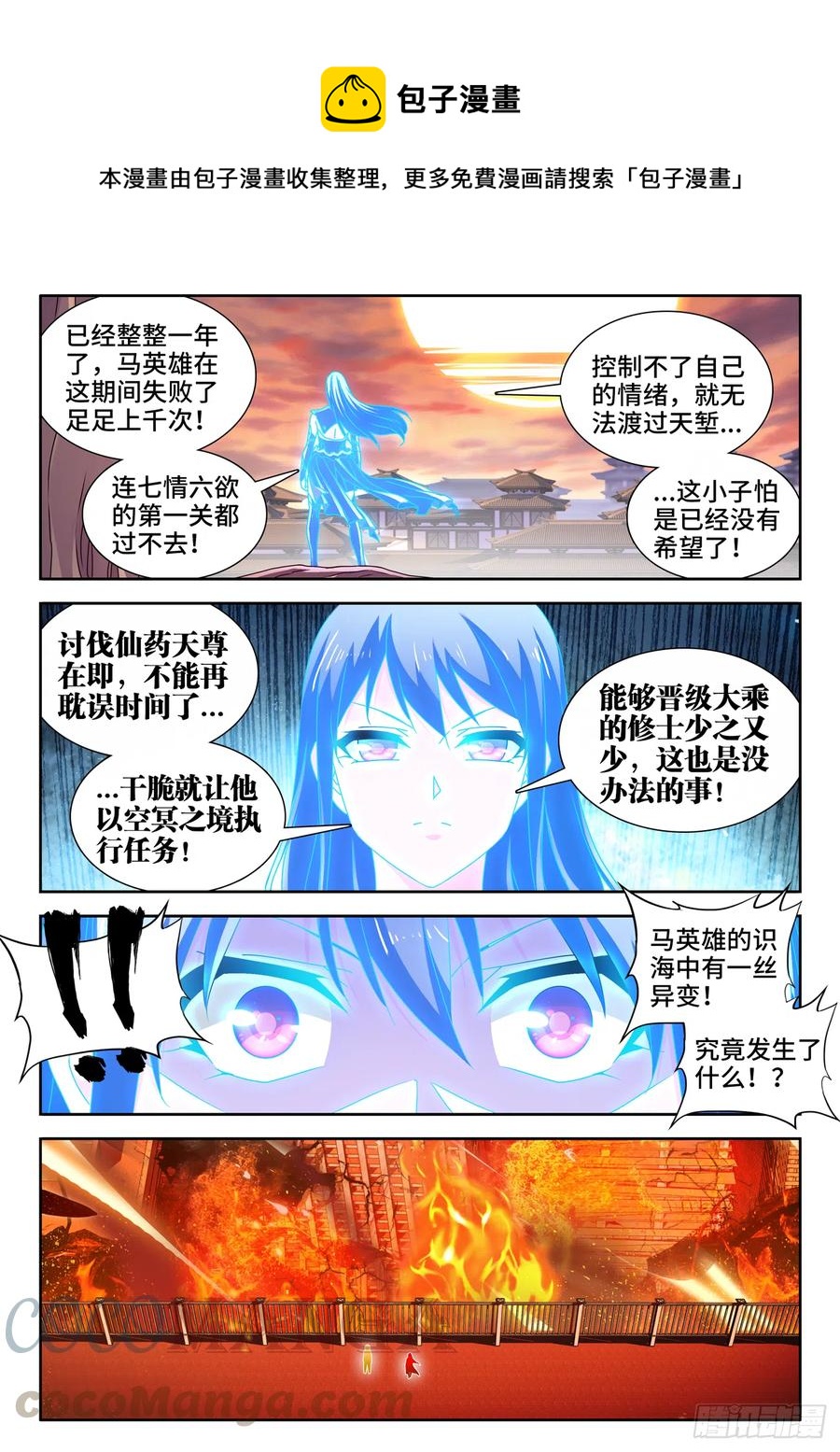 649、另一条路径0