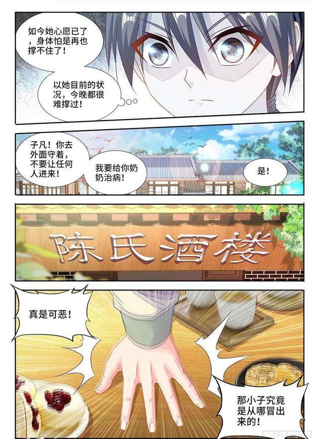 395、再见小玉8
