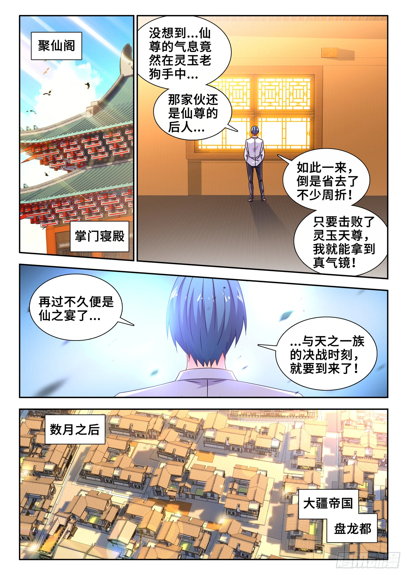 733、拉钩4