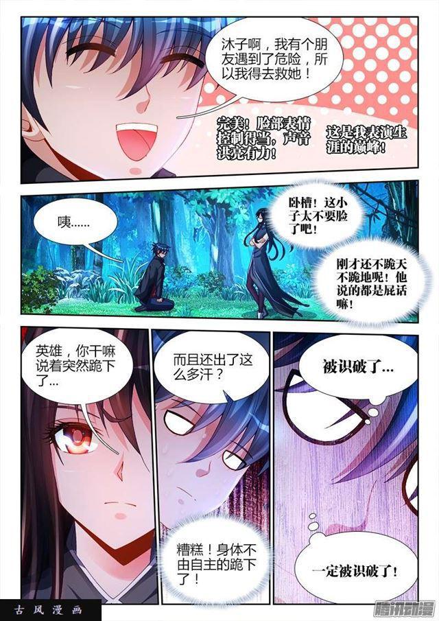 166、为君绾长发1