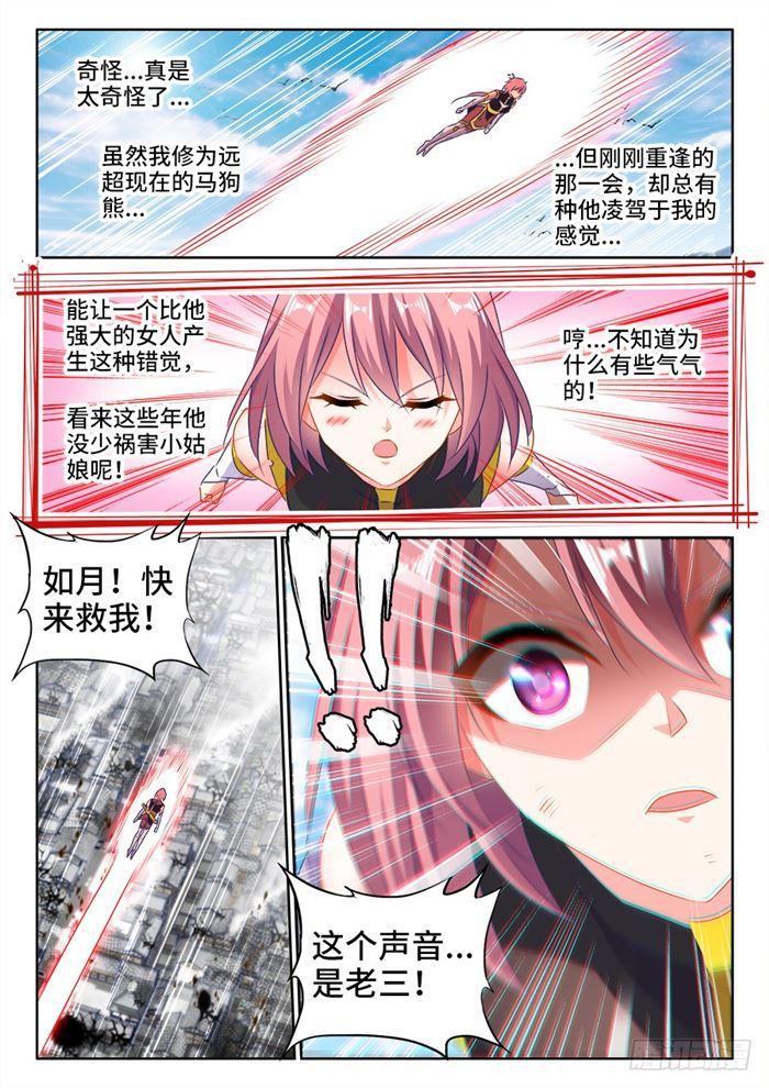 437、洪天大阵6