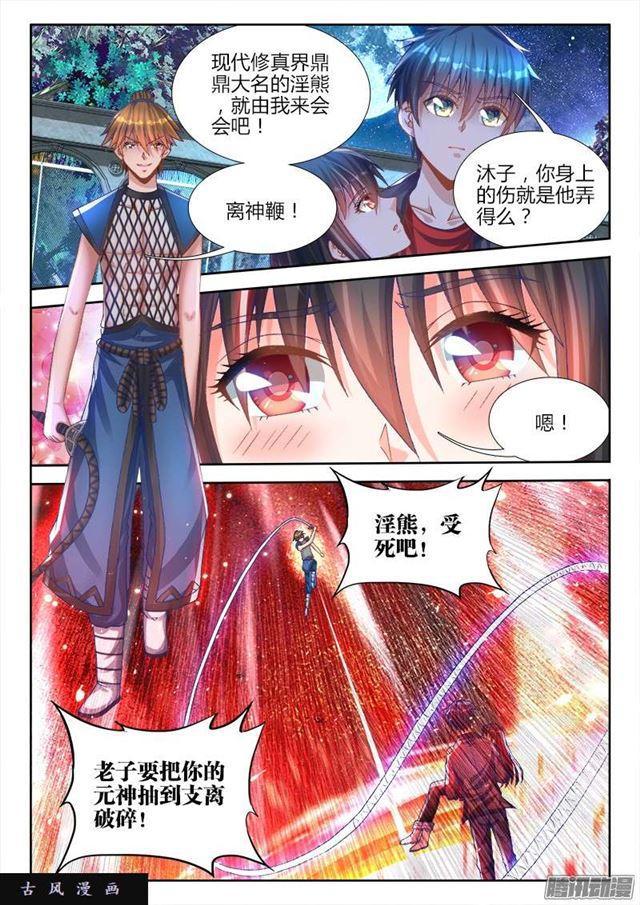 211、越界2