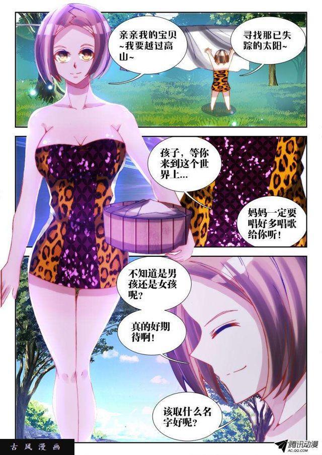 68、脸8