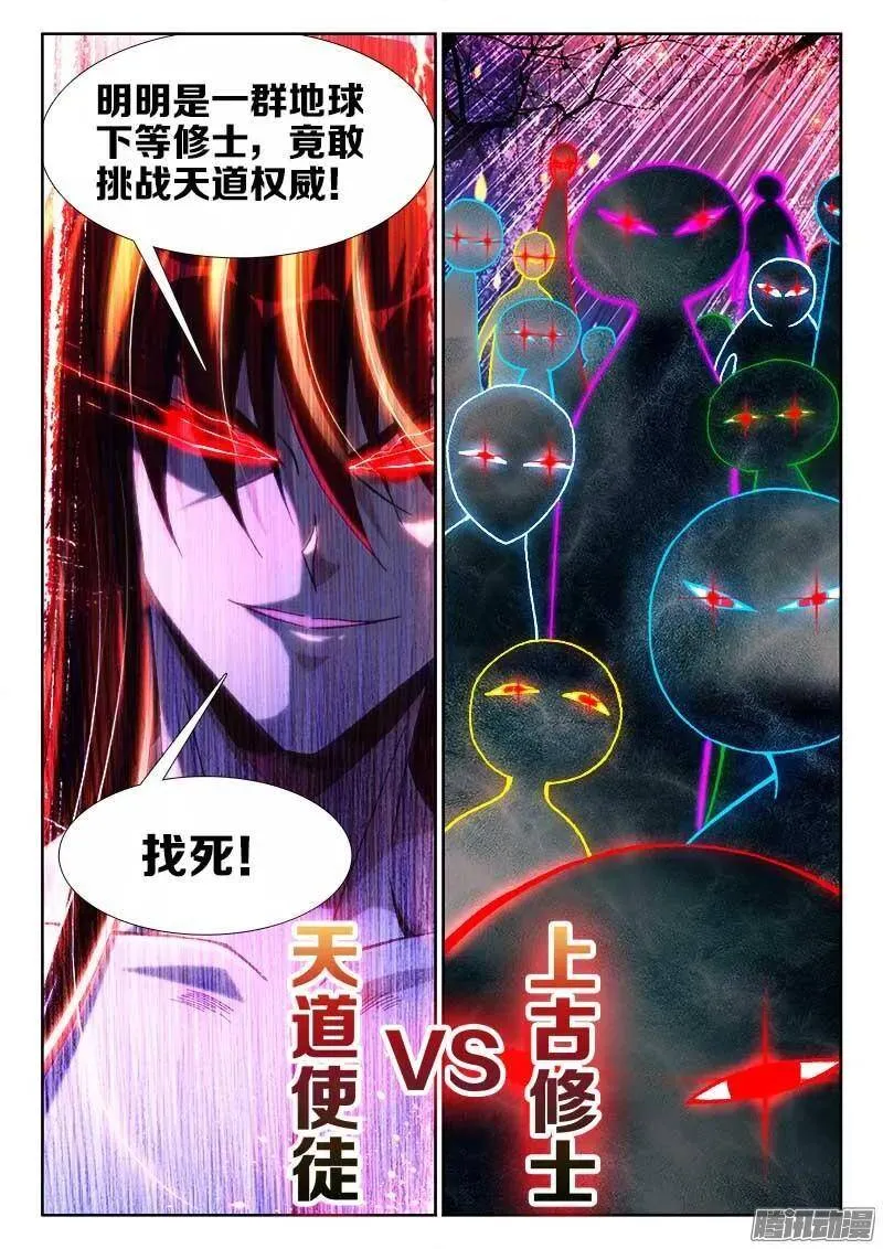 289、猛虎出笼！10