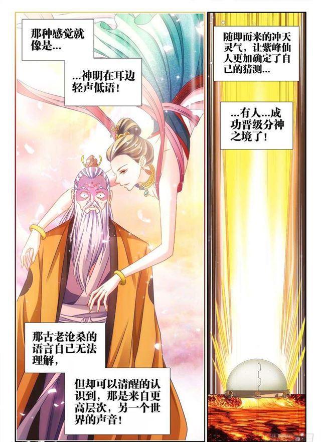 388、俯首3