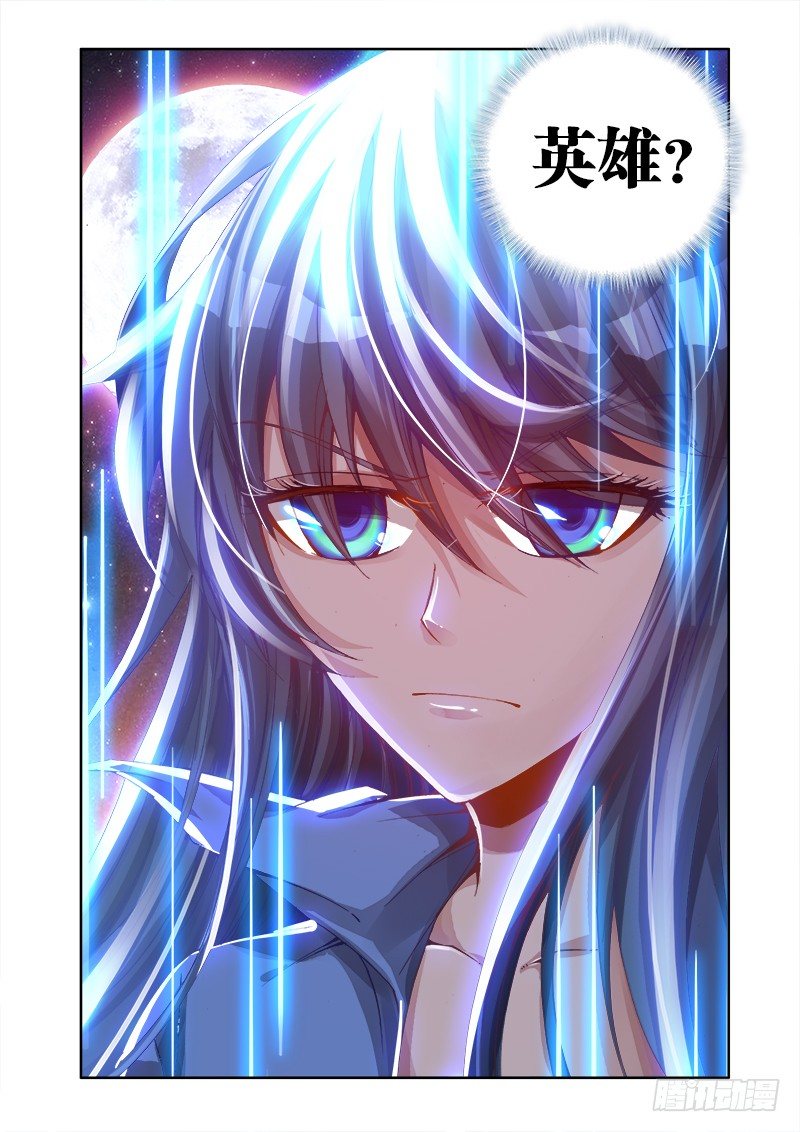 15、造化11