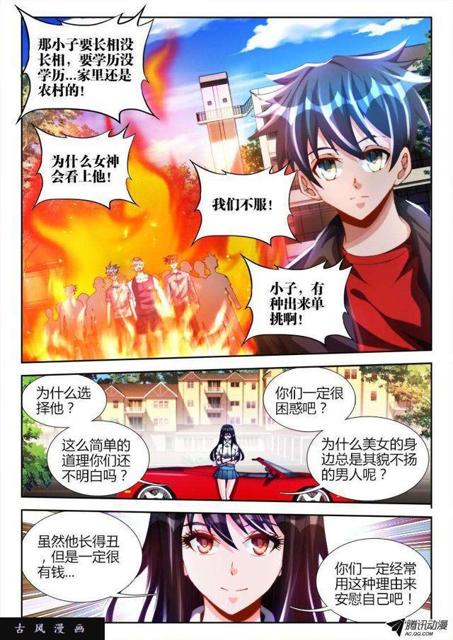 125、婆婆1