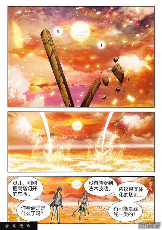 278、合体5