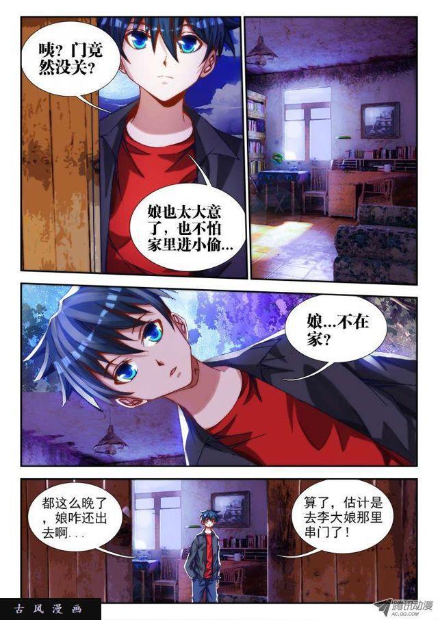 64、回家6