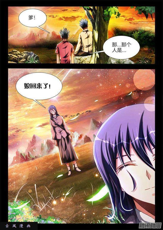 273、我们的女儿7