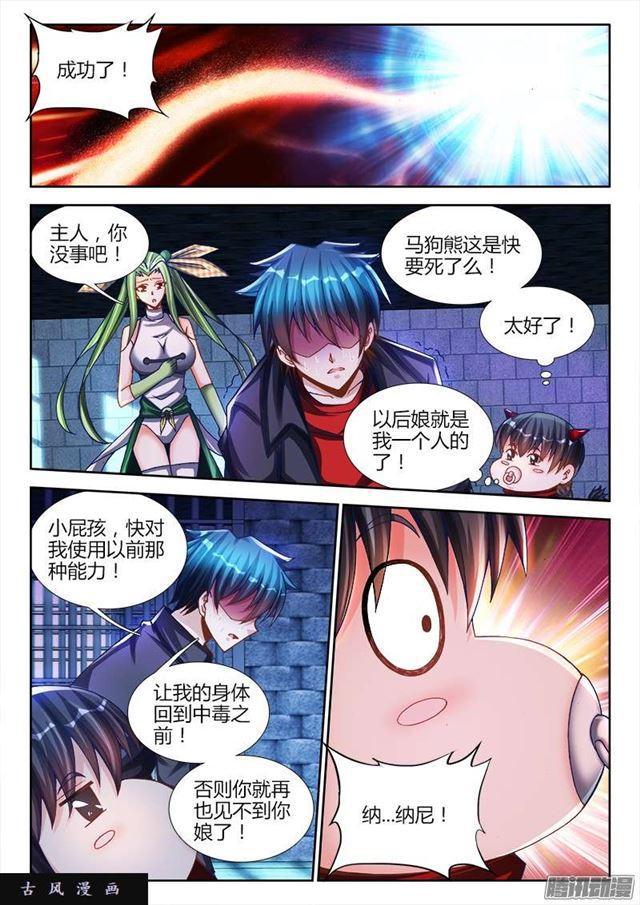 209、酒雨8
