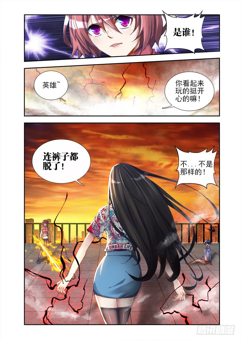 9、求婚9