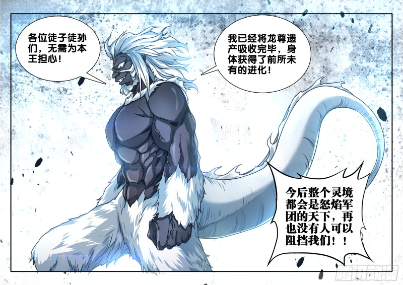 607、金雷天狗11