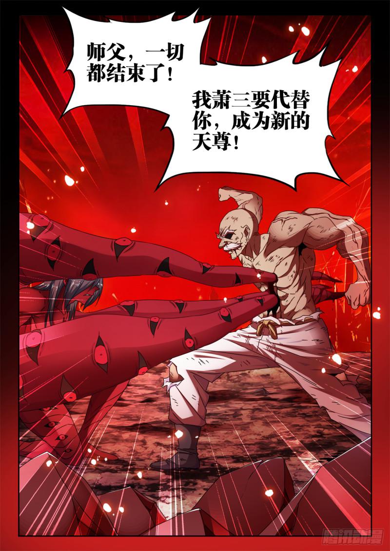 556、熔岩巨龟11