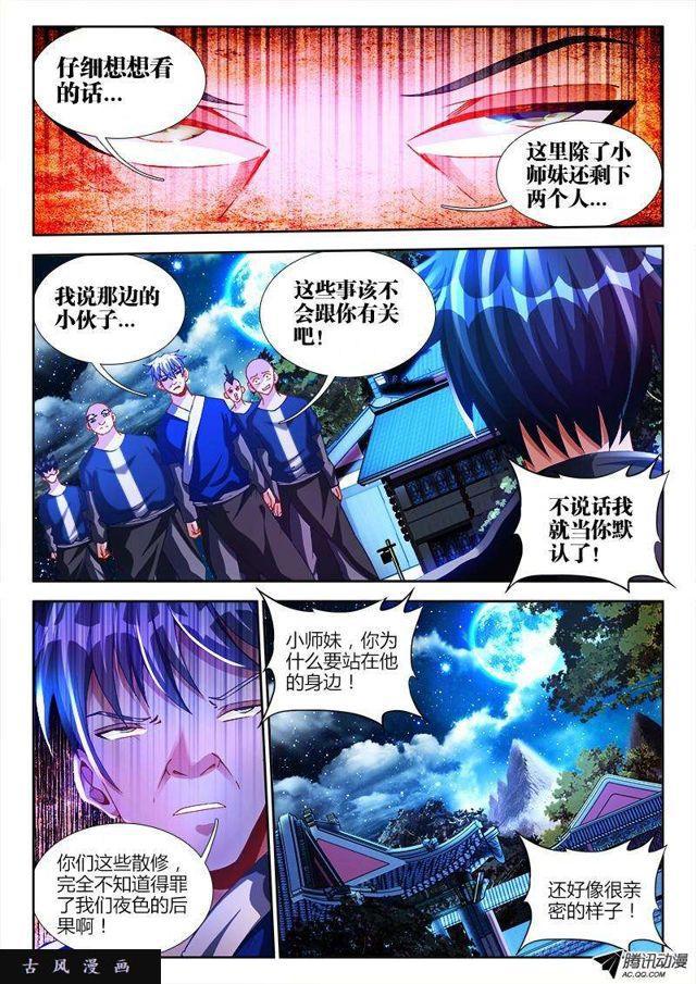 120、保护4