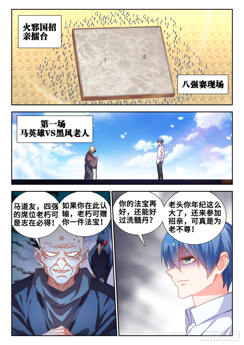 585、报名0