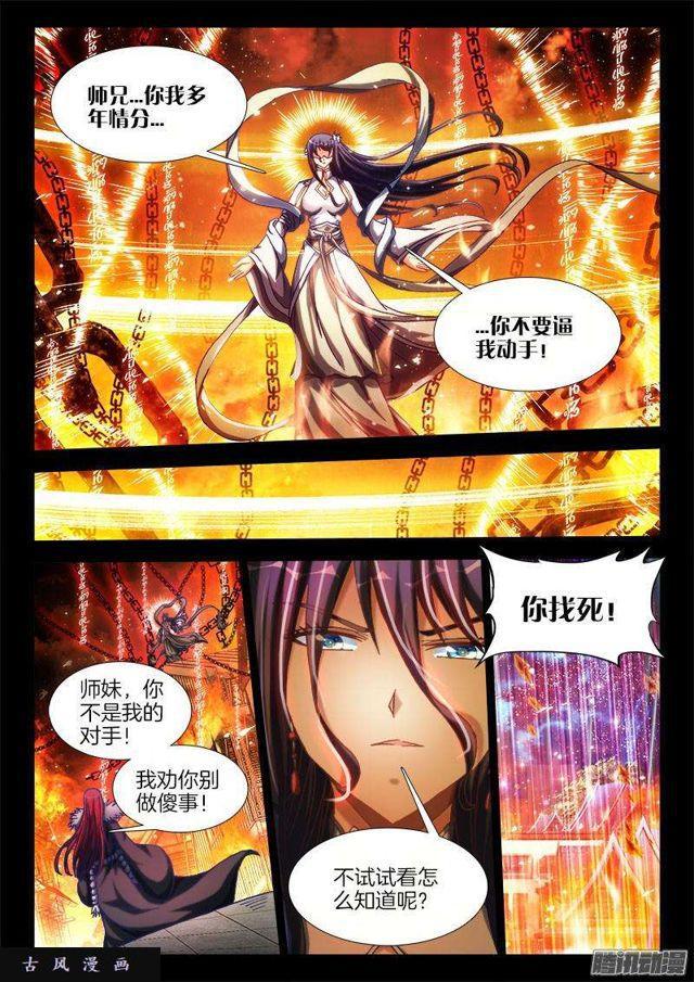 273、我们的女儿4