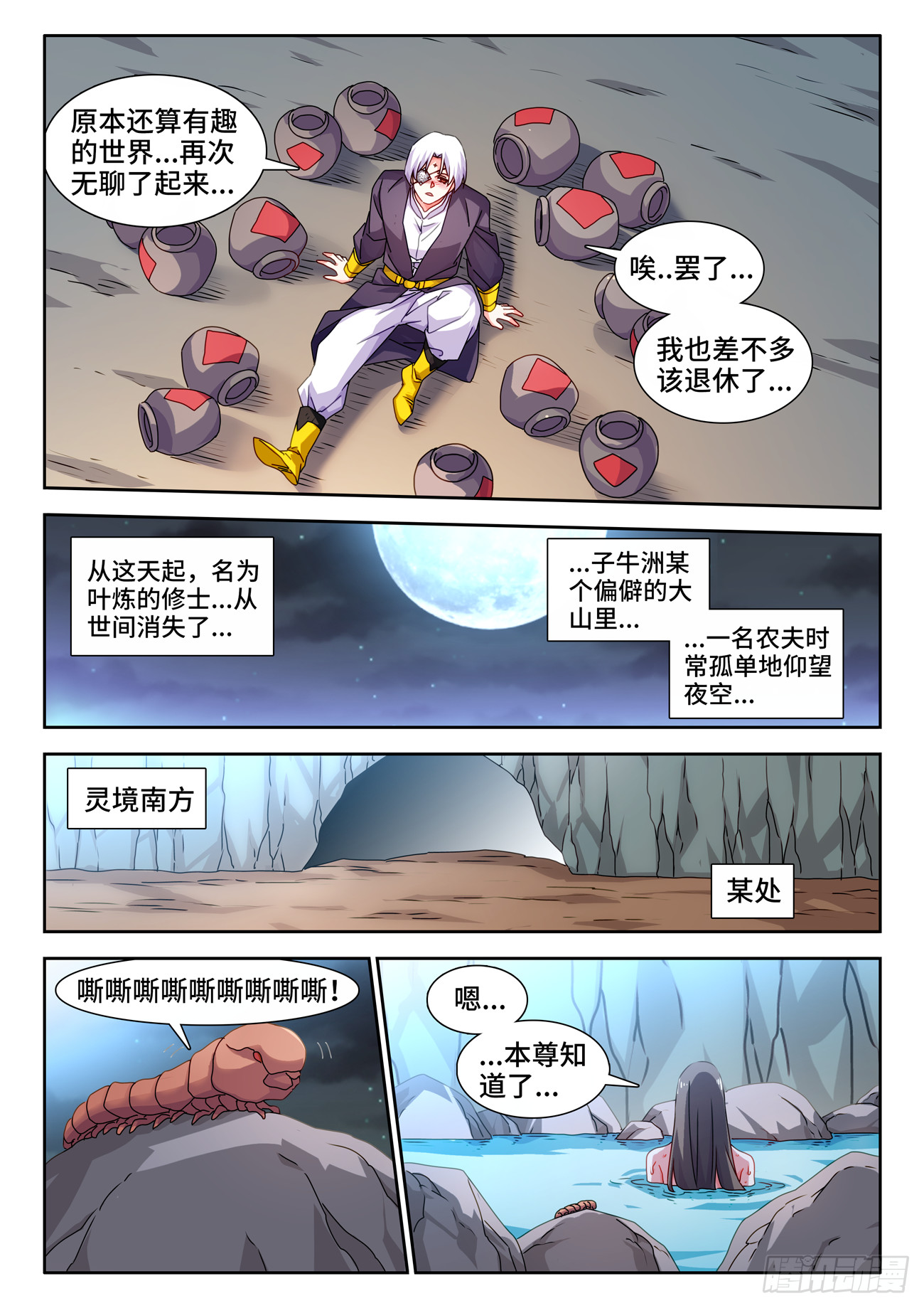 720、漆黑立方4