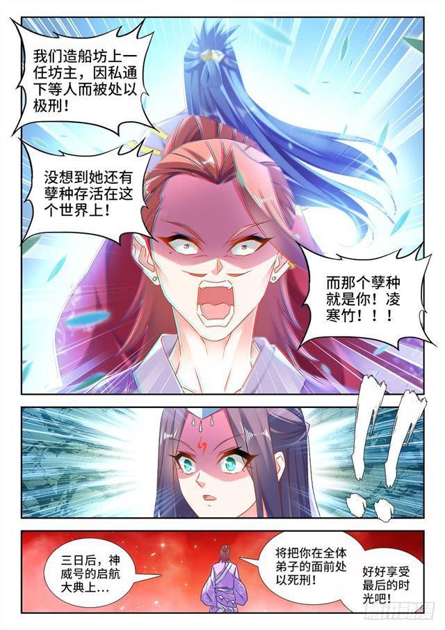 443、后人6
