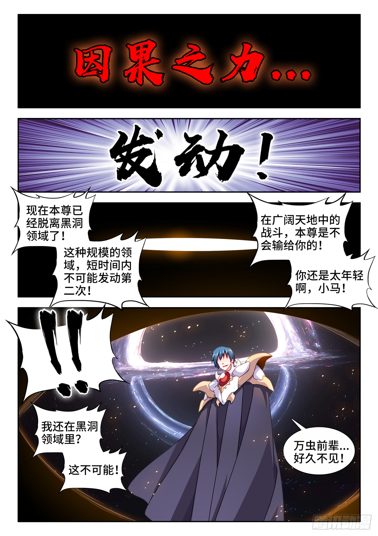 727、喵生无望4