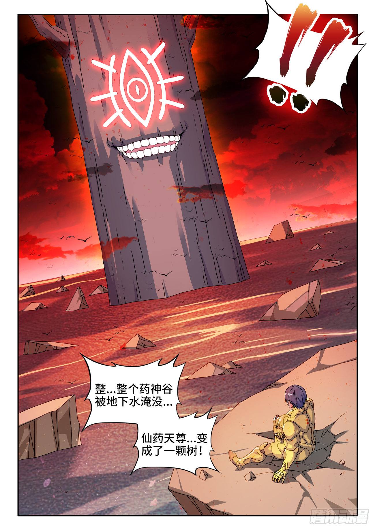 689、养料5