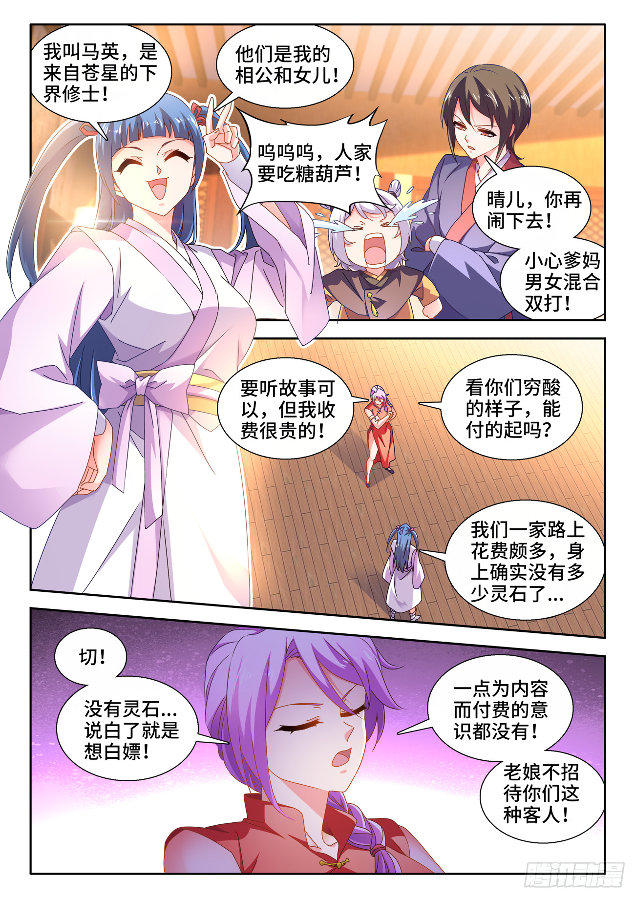 737、信愿大法8