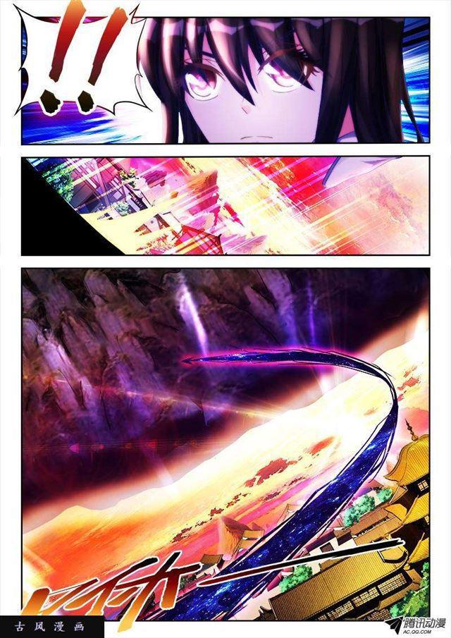 113、雷龙0