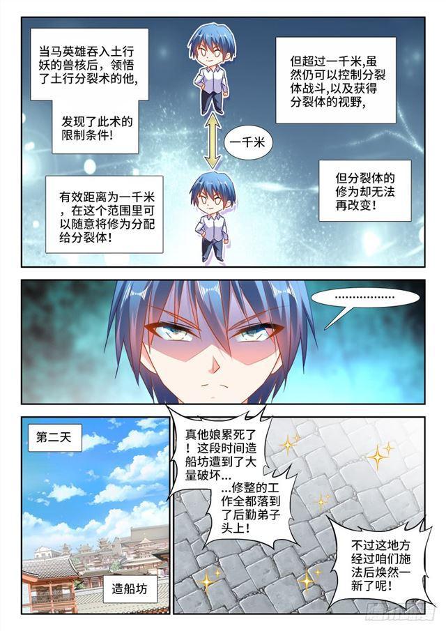 442、陪葬4