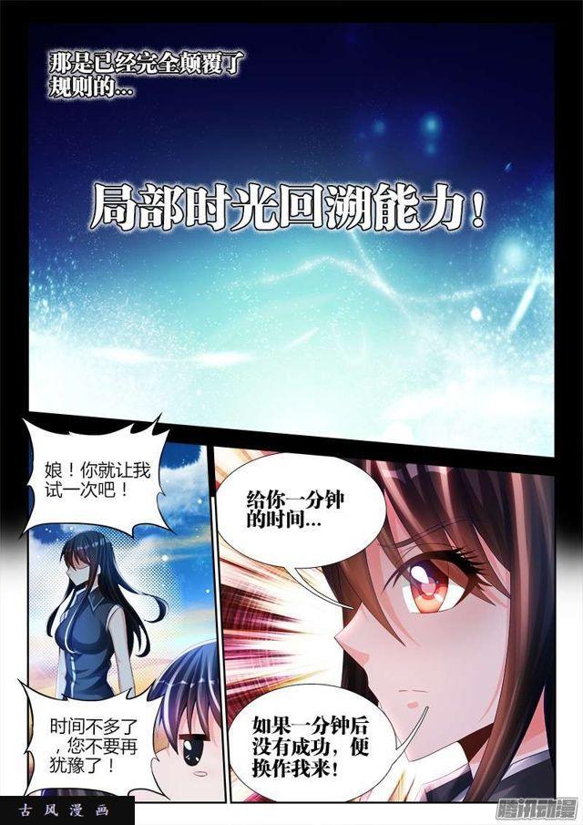 175、我要回农村！7