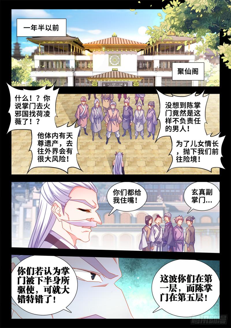 595、我拒绝0