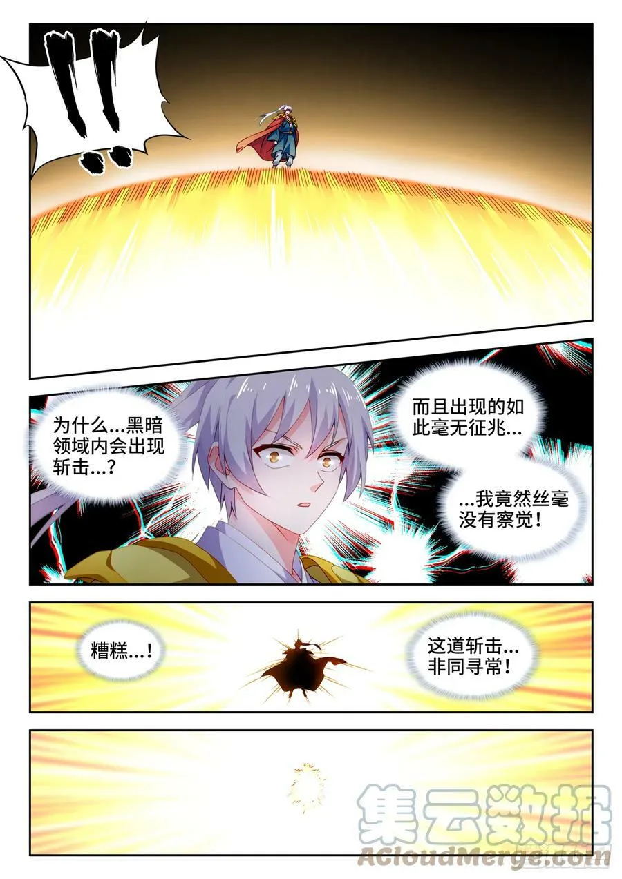 716、凌驾于万物4
