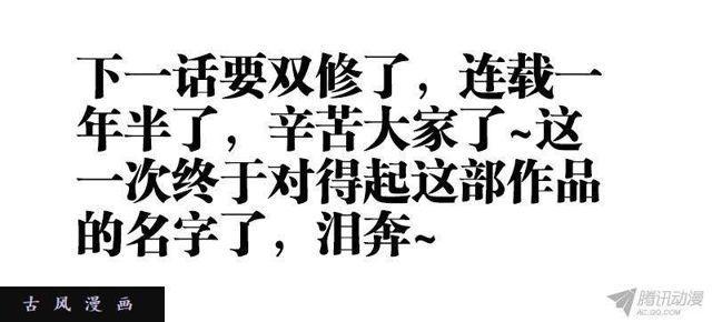 155、丹药11