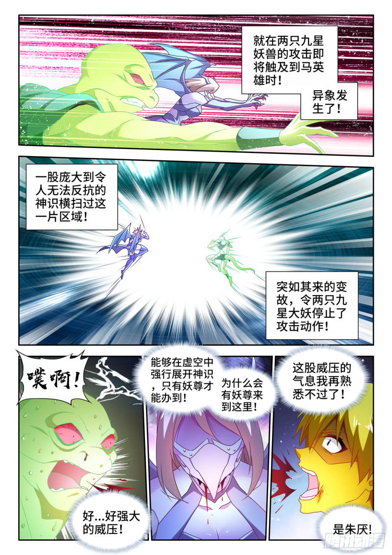 630、游戏4