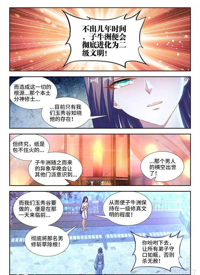 411、跃升2