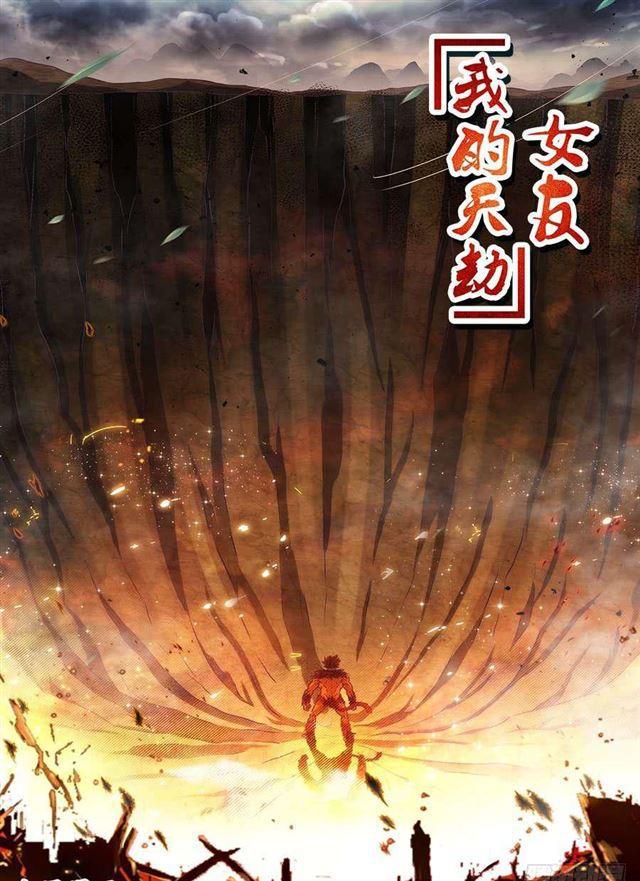 376、逃跑0