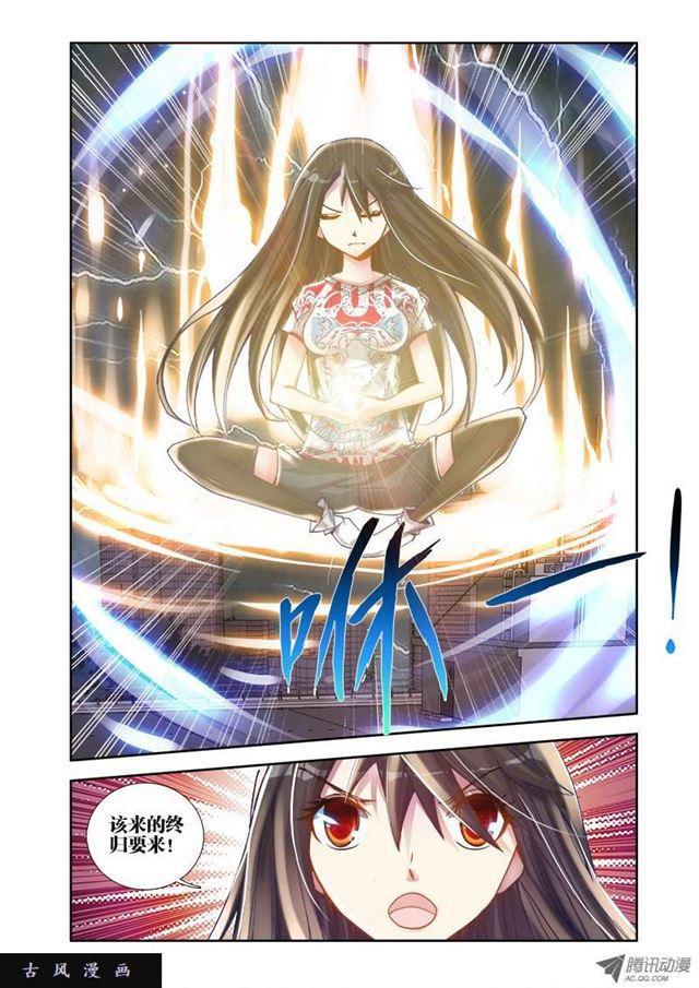 1、天劫6