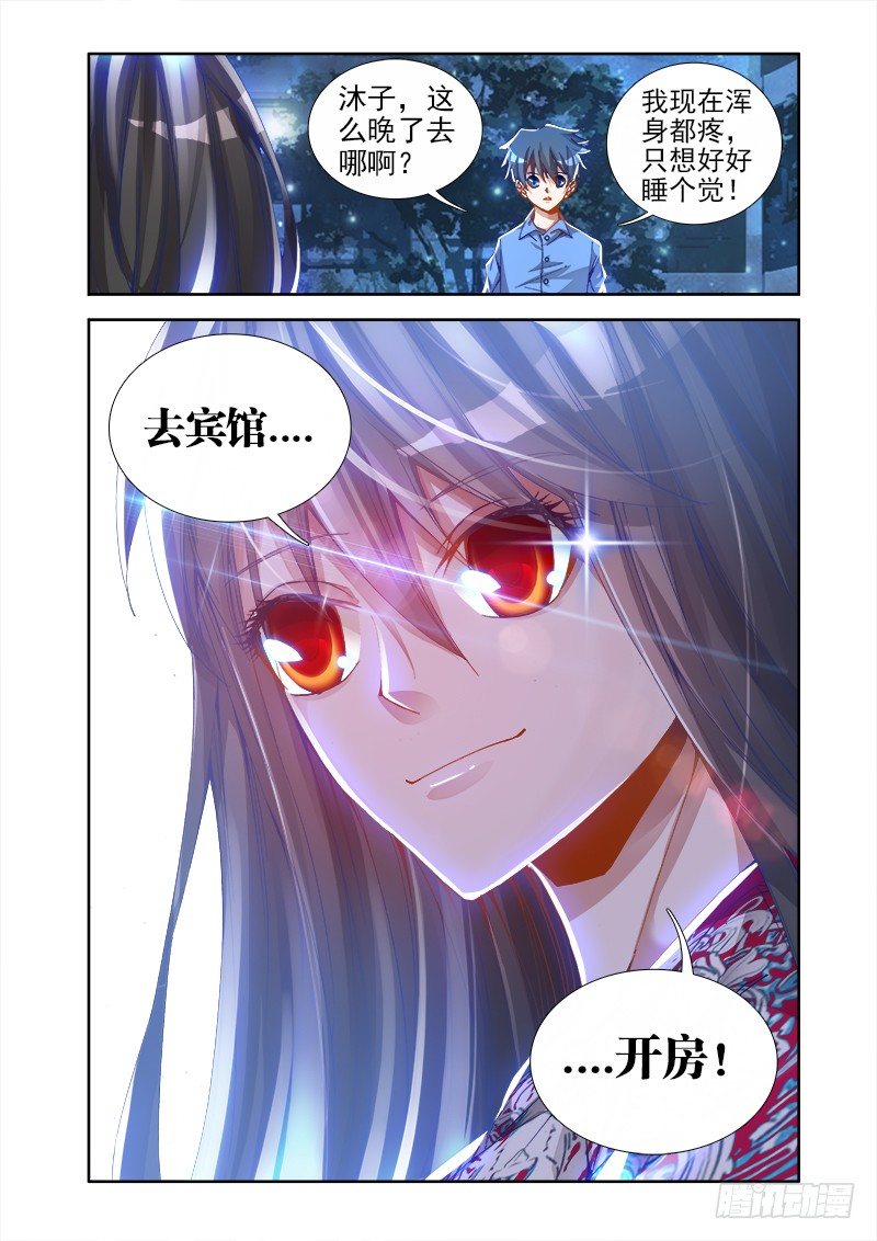 17、跟姐走11