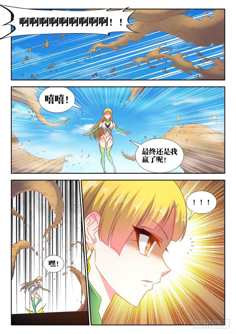 516、千须木妖7