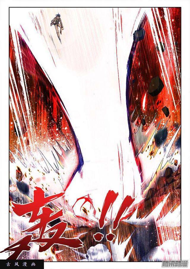 294、燃烧精元6