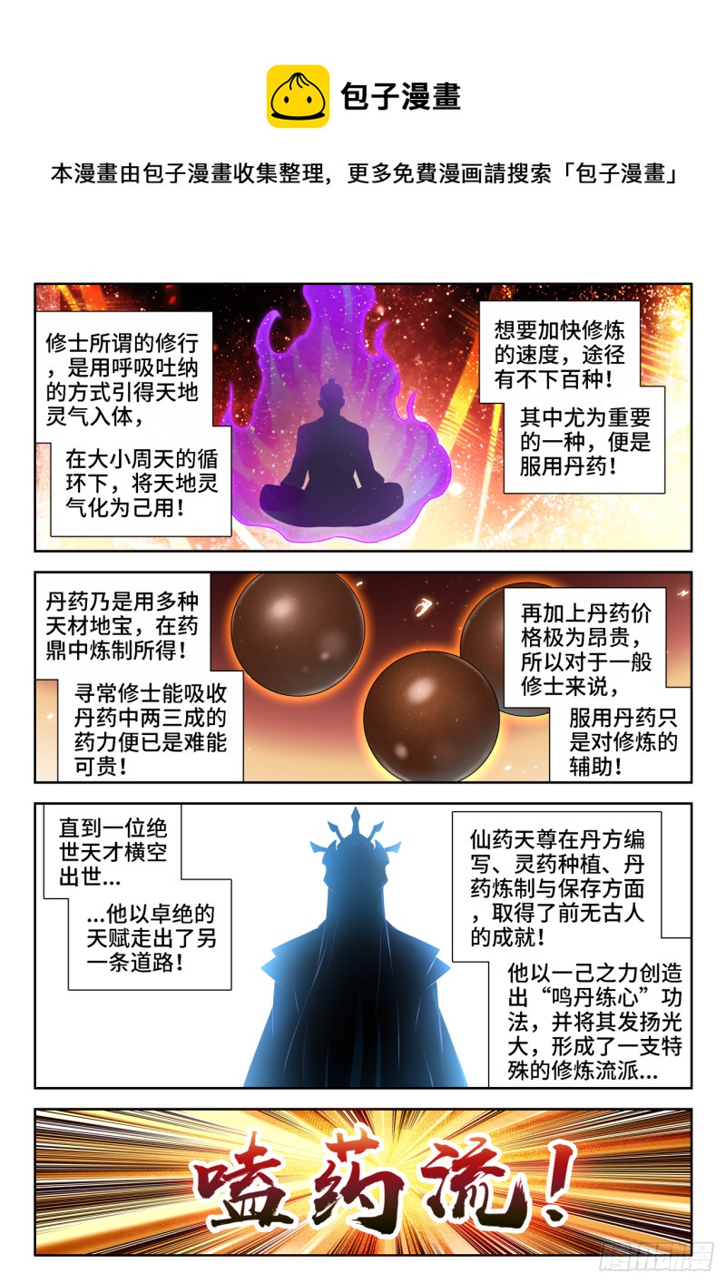 657、男德0