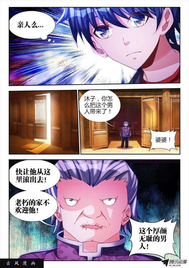 125、婆婆5