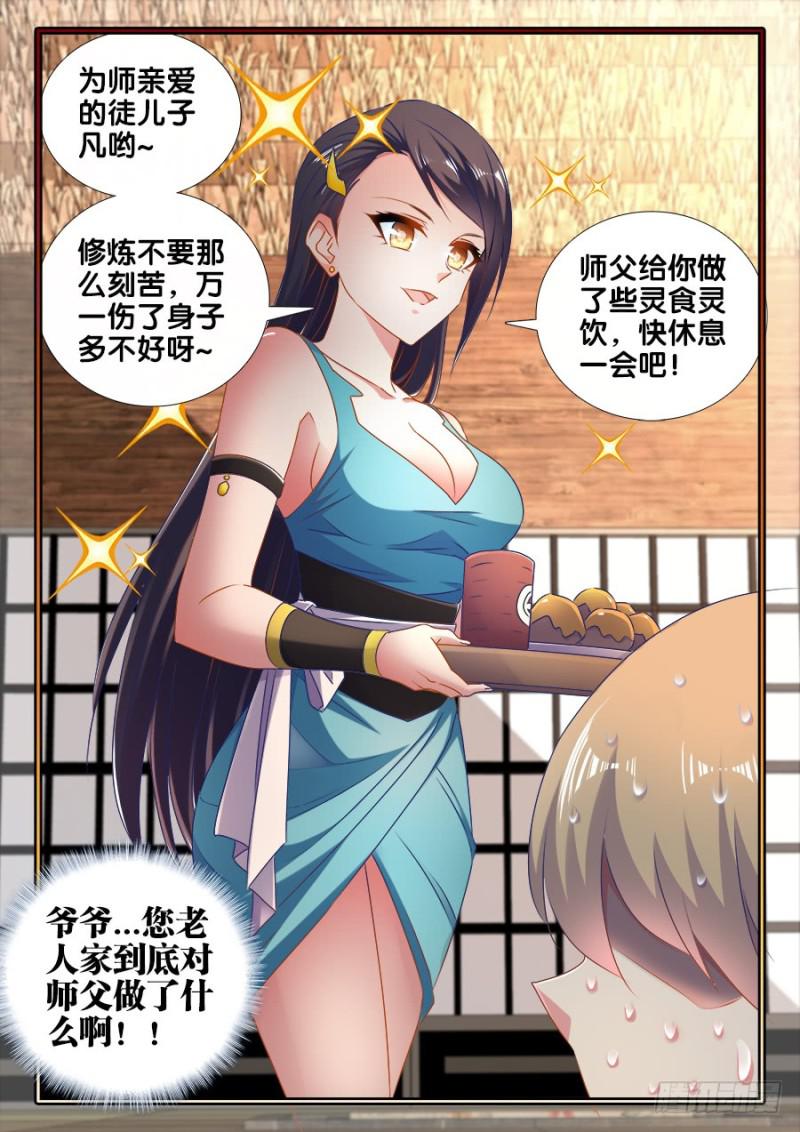 522、变化10